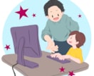商用OK☆伝わるイラストカット作成いたします 実績あり！Webに雑誌に！POPなオリジナルの素材で好印象に イメージ2