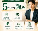 既存記事・AI原稿を読みやすくリライトします 古い記事・AI原稿を自然で読みやすく整えます イメージ3