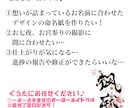 兄弟姉妹のお名前で唯一無二の命名紙をデザインします パパママのご希望に寄り添い、イメージにぴったり仕上げます。 イメージ5