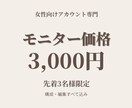 インスタ・TikTokリール動画編集します 視聴維持率を意識したリール編集 イメージ2