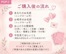 オラクル4枚でおふたりの相性やご縁を読み解きます ワンコイン✨恋愛、人間関係の気になるあの人とのこれからの関係 イメージ3