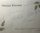 超レア！ロシア語であなたのサインをデザインします - なかなか目にすることのない、ロシア語筆記体のサイン - イメージ1