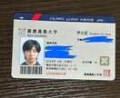 大学受験専門！慶應生が家庭教師として指導します 3科目合計で偏差値を50上げた現役慶應生が受験指導します！ イメージ2