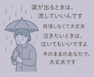 1分からでも。現役心の看護師がなんでもお話聞きます 【雑談・悩みなどなんでも】看護師・心の相談員とお話しませんか イメージ7