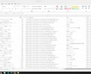 WebAPIを使って情報収集を自動化します スクレイピングでダメだったサイトから高速で情報収集できます。 イメージ2
