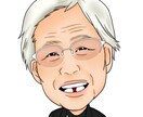 似顔笑描きます 素敵な笑顔を形にして贈り物やお仕事の傍らに! イメージ2