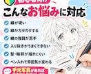 線画・ペン入れの悩みを3つ診断します 漫画・イラスト初心者向け！線の改善点を文章でアドバイス イメージ2