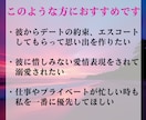 本気の方限定　強力霊視で彼の本音を見ます 彼の言葉に隠された気持ち、二人の未来を見ます イメージ3