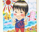 似顔絵、イラストオーダーでお作りします ポップで色鮮やかな可愛い似顔絵、イラスト イメージ4