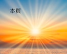 電話ヒーリング✨沈黙集中✨時間の長さ選べます 3分でも30分でも✨電話でヒーリング✨波動上昇で高波動を体感 イメージ8