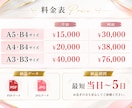 制作会社経営『3万件以上実績』高品質で納品します 集客・ファーストビュー特化型の高品質チラシを提供いたします。 イメージ2