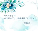 眠れない夜、お話しませんか？やさしくお聞きします 不眠症経験者が寄り添います/誰かと話したい/寝落ちOK♪ イメージ6