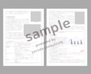 補助金の事業計画書を作成支援します ＜補助金審査経験有/中小企業診断士/現役銀行員がお手伝い！＞ イメージ4