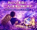 あの人の本音✨二人の未来✨深掘り鑑定します 不安の理由とこれからの流れを丁寧に紐解きます イメージ9