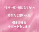 本物の鑑定　解決しない占いに嫌気がさした方視ます 復縁　好きな人　元彼　恋愛　占い　鑑定　タロット　引き寄せ イメージ2