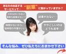 拡散サービスで稼いでいる人達の手法を教えます YouTube/インスタ/TikTok/Twitter/副業 イメージ3
