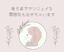 商用利用可!心に届くアイコン描きます ゆるふわタッチで優しい印象に♪SNSの集客アップ！ イメージ9