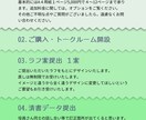 一冊まるごとPTA広報誌つくります 学校単位でお引き受けいたします！ イメージ2