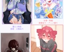sns活動などに力を入れたイラストの作成を行います 色彩検定３級を取得、様々な絵柄を使い分けることができます イメージ5