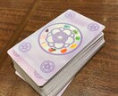 タロットのリーディングをさせていただきます 悩んでいるあなたを助けたい(*'▽'*) イメージ1