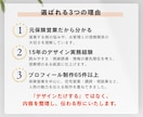 保険営業で選ばれるプロフィールシートを作成します Canva編集データ込み・保険業界制作実績130件超 イメージ7