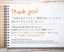 悩まないで❗　教育と心理のプロが子育て鑑定します 英国NLP有資格⚜リニューアル⚜先着１０名限定⚜１分１００円 イメージ9