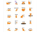 可愛いイラストのLINEスタンプ作ります ゆるキャラ、外国風のイラストが好きな方はぜひ♪ イメージ2