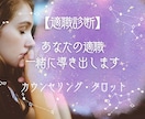 貴方の適職を導き出します 今の仕事に違和感…適職が知りたいあなたをサポートします イメージ1
