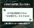 元税務署FPが投資×税制で家計を設計します NISA・特定・高配当。元税務署FPが増やす守るプランを作成 イメージ8