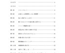 地方でタクシードライバーで稼ぐ方法を教えます タクシー運転手は実は稼げる職業なんです！ イメージ3