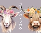 言葉の感度を高めて磨く✨感情言語化レッスンします 表現力を磨いて気持ちを言葉に【コトノハ表現術】で伝わる自分に イメージ1