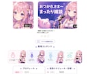 studioなどで低単価＆高品質なLPを制作します パーソナルジム・Vtuverなどを専門としています。 イメージ5