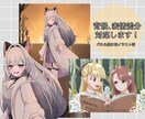 理想の立ち絵描きます パーツ分けや3面図も等細かいご要望にも対応致します。 イメージ3
