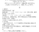 パワーポイントで簡単なチラシ作成します クオリティーを求めてないけど、安くチラシを作成したい方に！ イメージ2