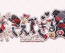 商用込！世界観ぎゅっと♡ゴテゴテデコロゴ作ります デコ全部込み。あなたの"らしさ"を、文字に宿す イメージ5