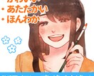あたたかい雰囲気でやさしく描きます SNS・プレゼントにもおすすめ！｜写真から丁寧に仕上げます イメージ1