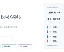X投稿案を初回お試しで作成します 目的整理からX投稿案5本まで法人が対応 イメージ1