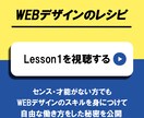 ヘッダー・バナー/各種WEB画像制作します 多彩なデザイン対応可。丁寧かつスピーディーに仕上げます。 イメージ3