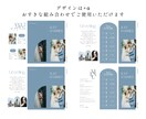 雑誌風の3つ折り席次表を制作できます 操作説明付！スマホで簡単に制作可能なCanvaテンプレート イメージ2