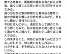 オリジナルのシチュエーションボイス台本を書きます 活動者様向けのシチュエーションボイス台本を書き下ろします！ イメージ8