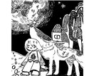 モノクロの世界観でイラスト制作いたします 少し寂しく、静かな空気感のあるイラストを描きます。 イメージ6