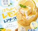 飲食店専門でメニュー表・POP・チラシ作ります 現場目線で注文につながる販促物を制作 イメージ7