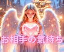 あの人の氣持ちを知りたい❣️深層意識を読み解きます スピリチュアルな面と合わせて言動により心理からも紐解きます イメージ1