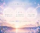 7日間あの人とのご縁を深く結ぶヒーリング届けます ―――ふたりの心を結ぶ糸を、より強く、より深く。 イメージ4