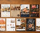 飲食店特化！集客に繋がるチラシを制作します ☆6月期間限定割☆集客や販促に最大限の効果を発揮☆ イメージ2