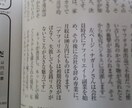 ブサイクがネットの出会いで彼女を作った方法教えます ネットを使い千人以上の女性と会ったネットナンパ師の禁断の手法 イメージ9