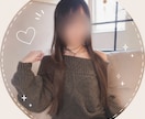 寂しい時やモヤモヤした時のお話し相手になります 大学生と気軽に雑談しませんか？恋愛相談も歓迎です イメージ2