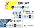 ターゲットに響くWEB画像をデザインします BtoCに特化、ターゲットに狙いを定めて売り上げUP！ イメージ10