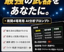 南関競馬の“なんとなく予想”を卒業させます 感覚頼みの予想を根拠ある分析へ イメージ2