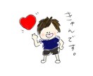 女性限定！アラサー男子が彼氏、旦那の相談受けます 男の本音をアラサー独身目線でお話し聞きます！ イメージ1